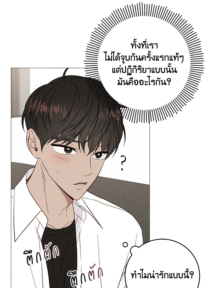 หน้า 63