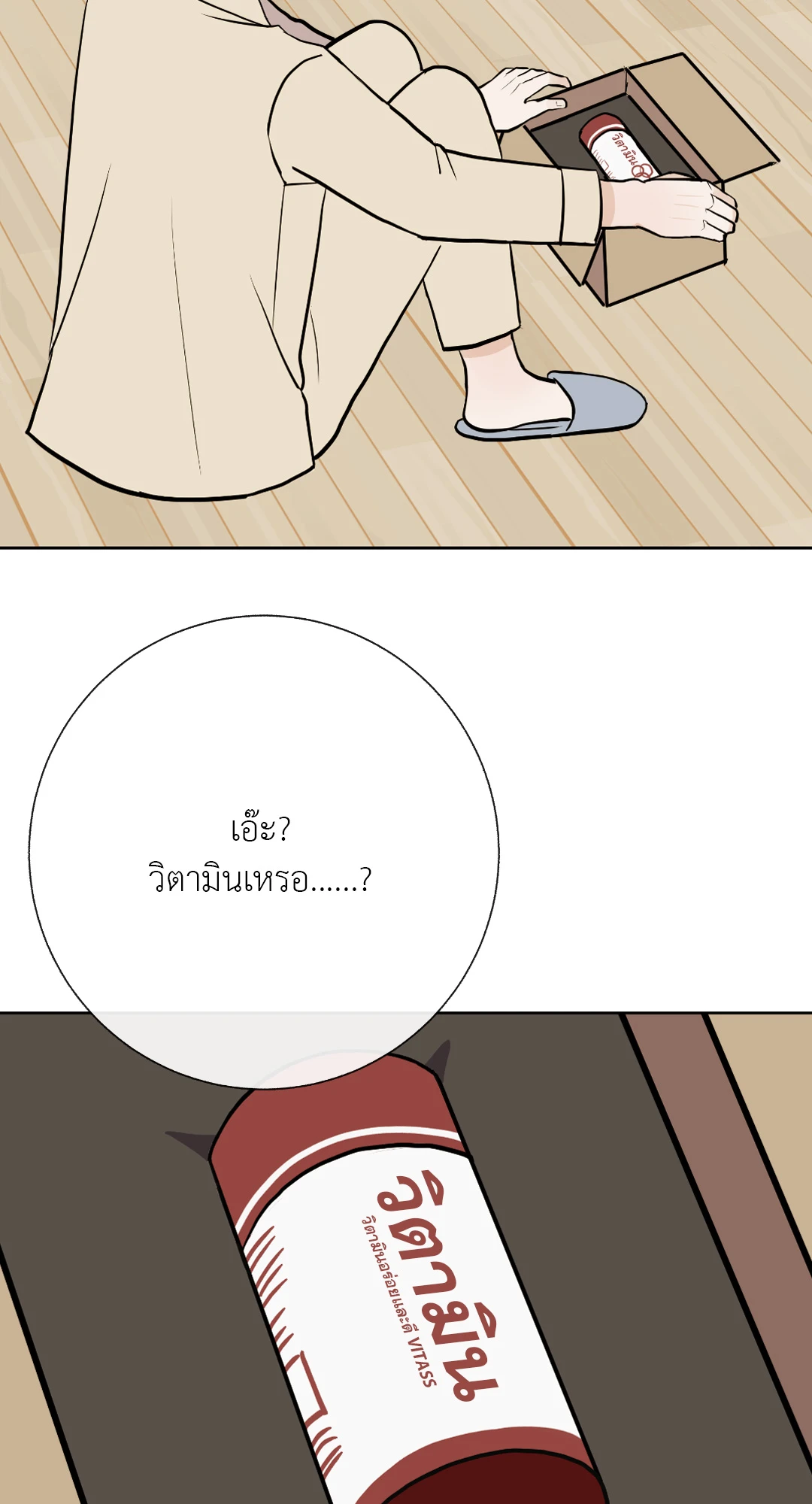หน้า 52