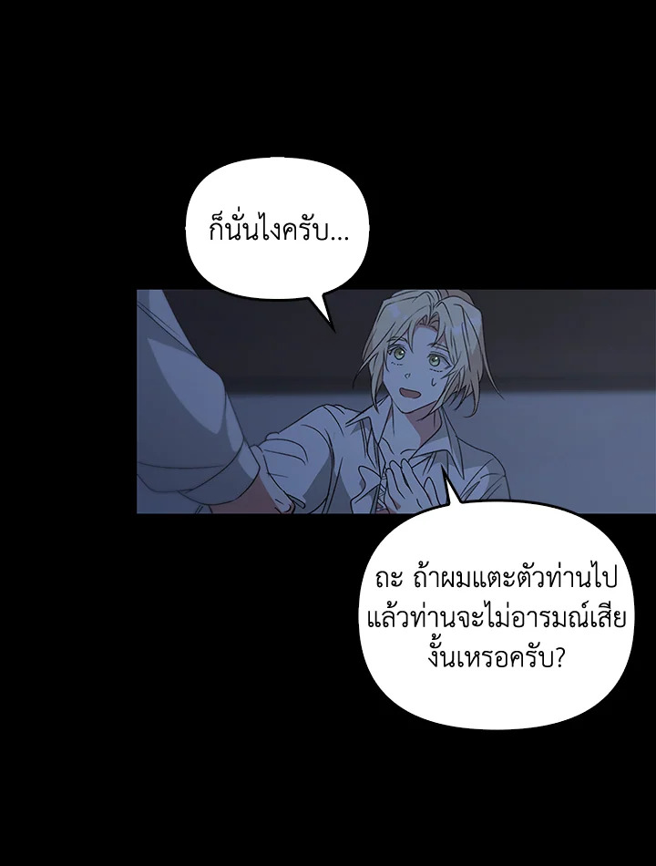 หน้า 84