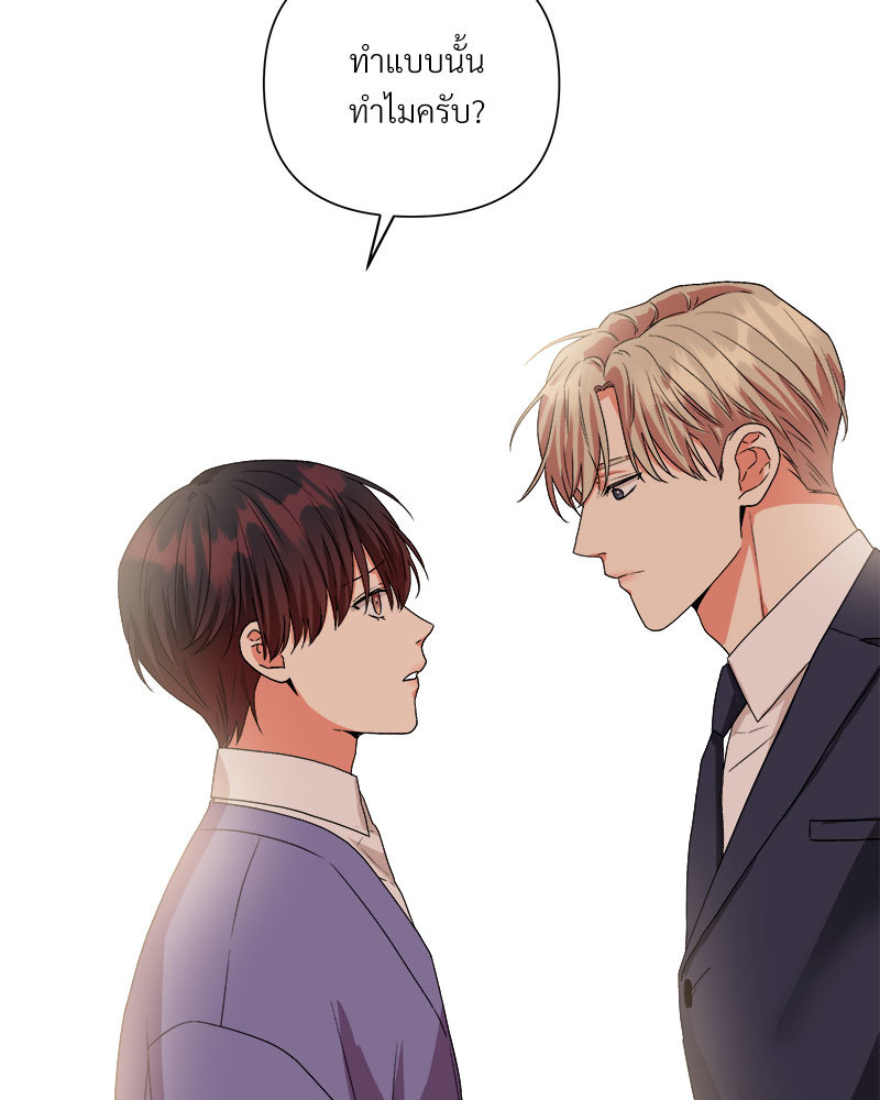 หน้า 86