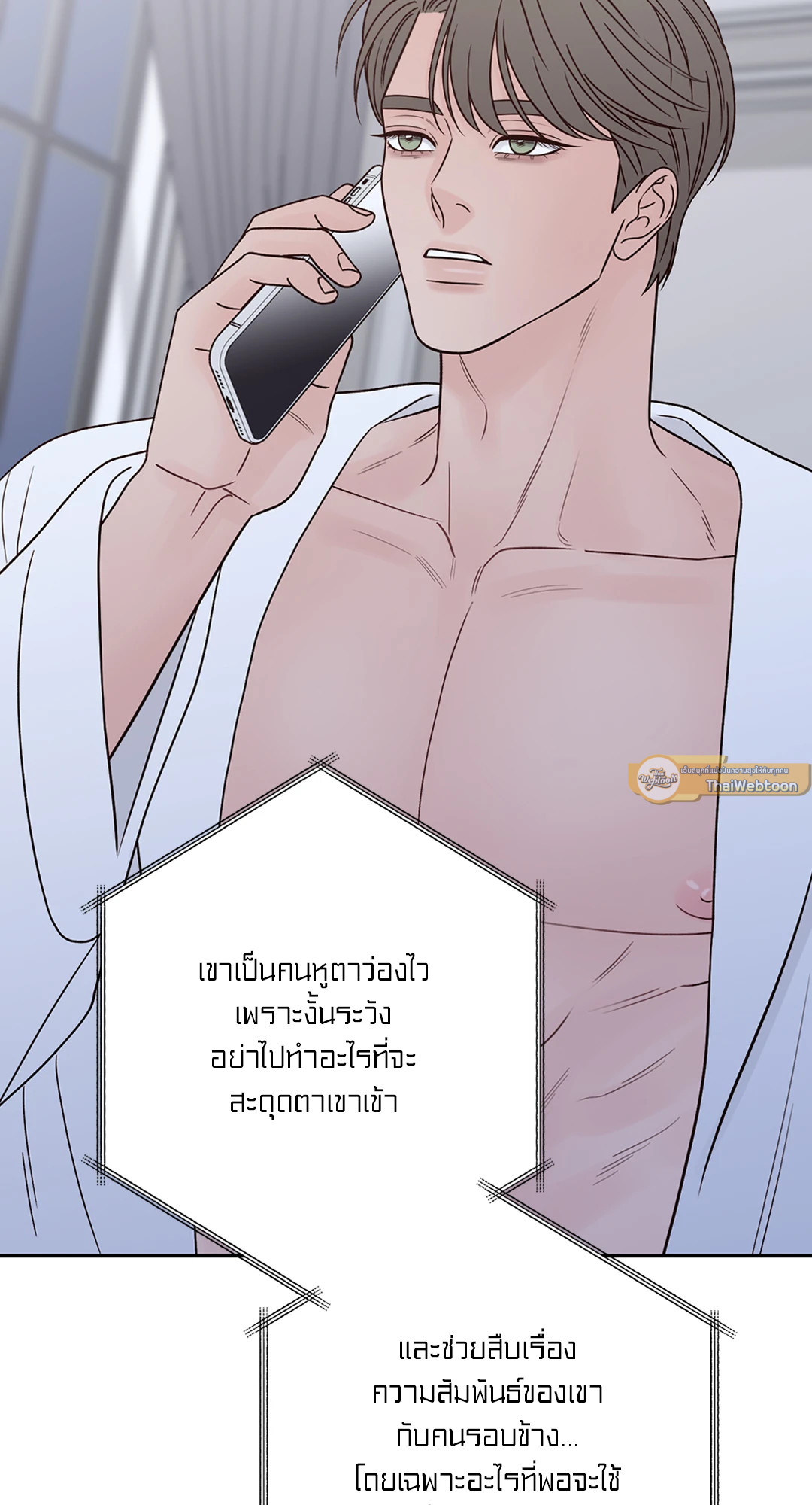 หน้า 41