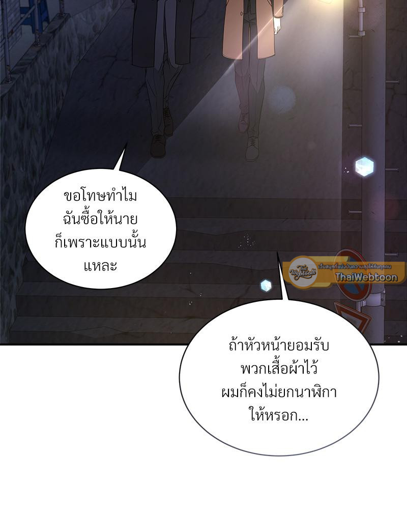 หน้า 75