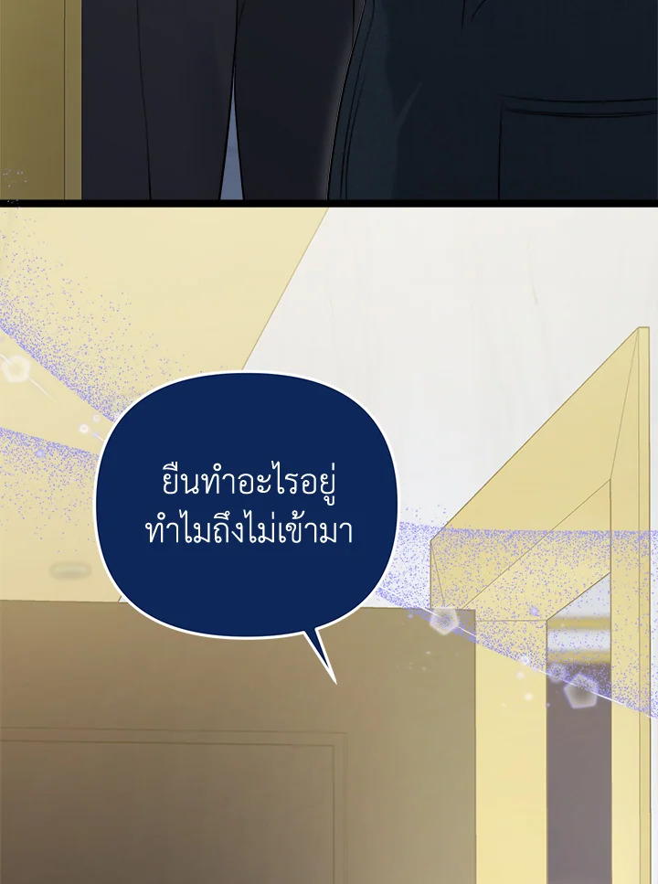 หน้า 136