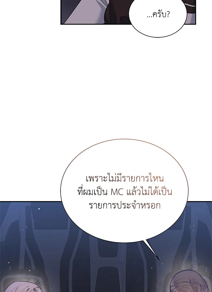 หน้า 101