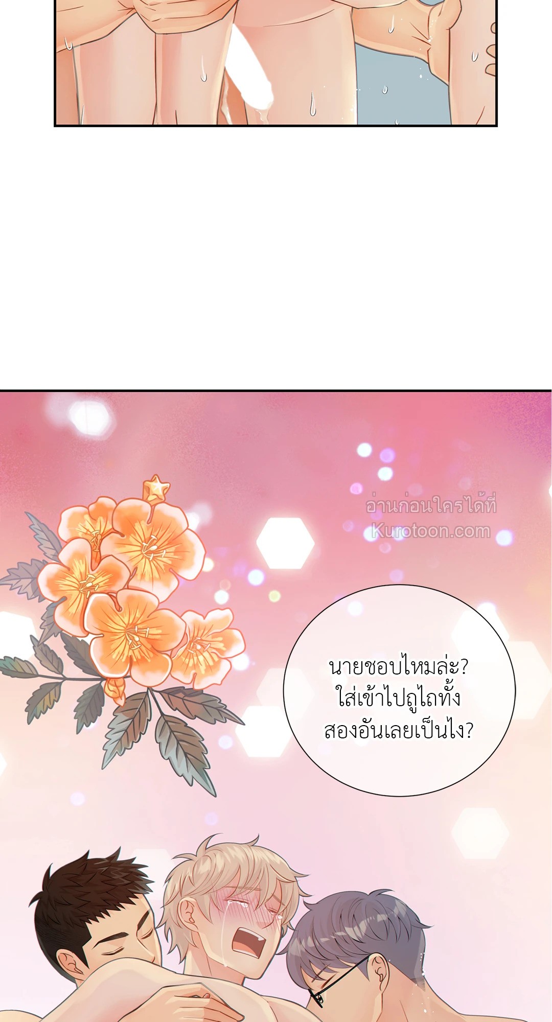 หน้า 24