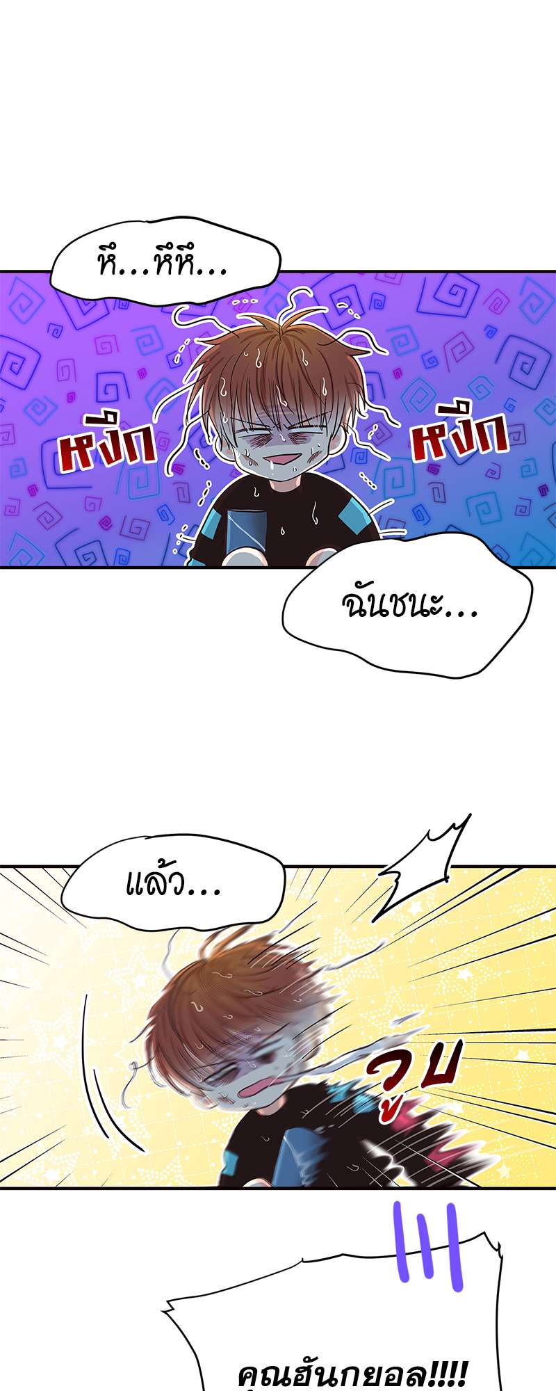 หน้า 34
