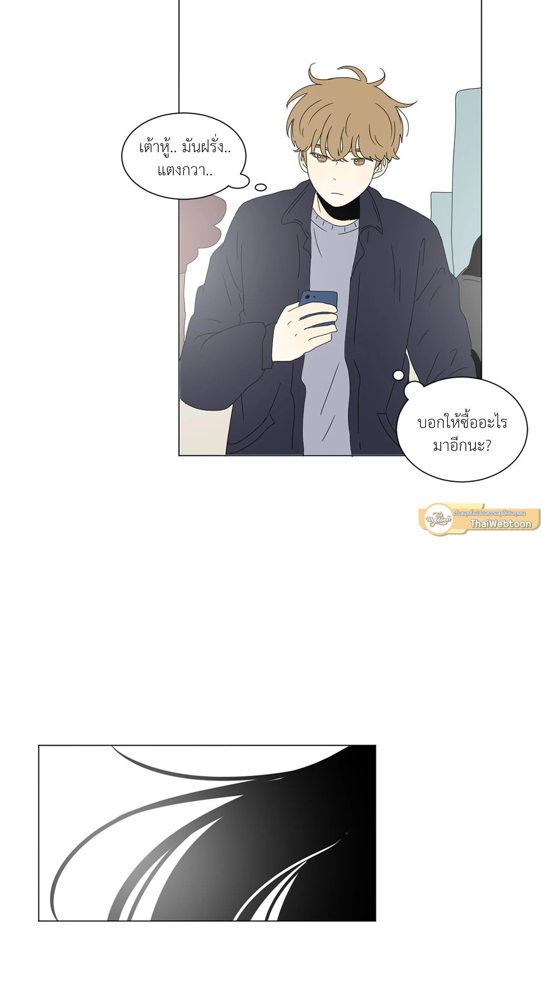 หน้า 43