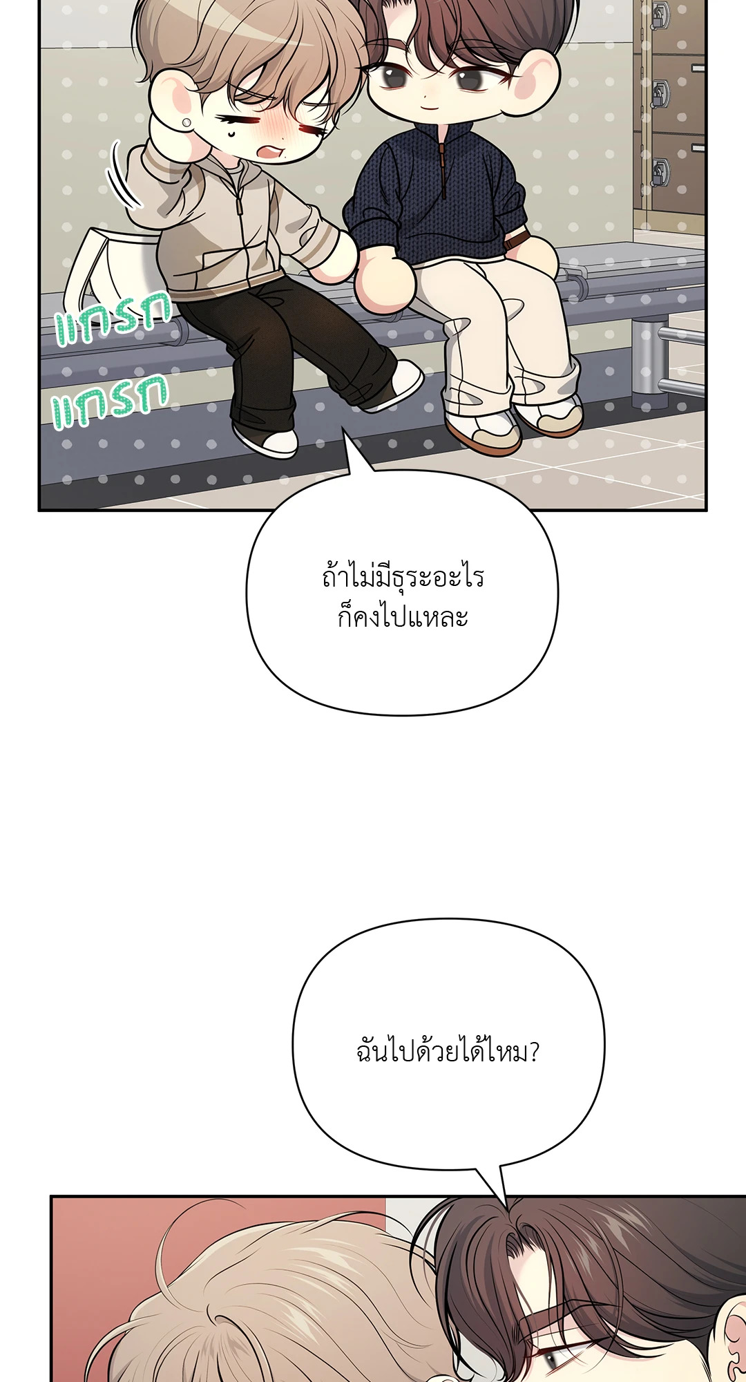 หน้า 62