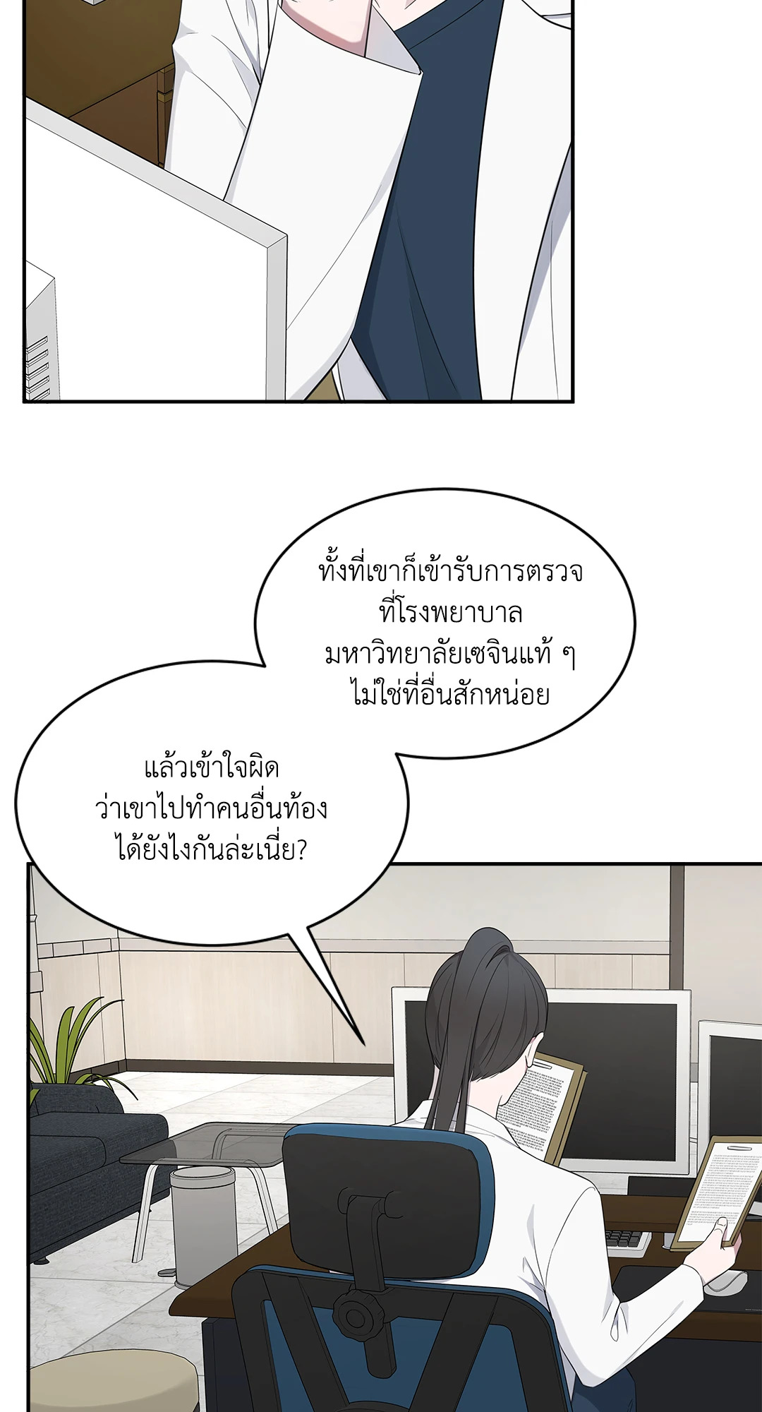 หน้า 19