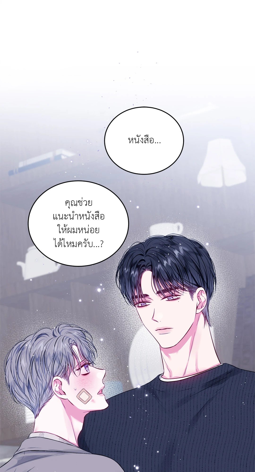 หน้า 24