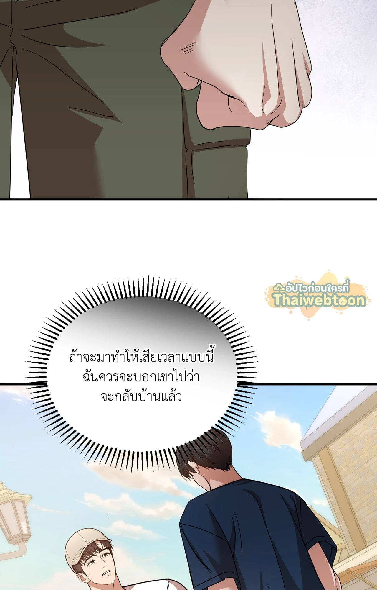 หน้า 56