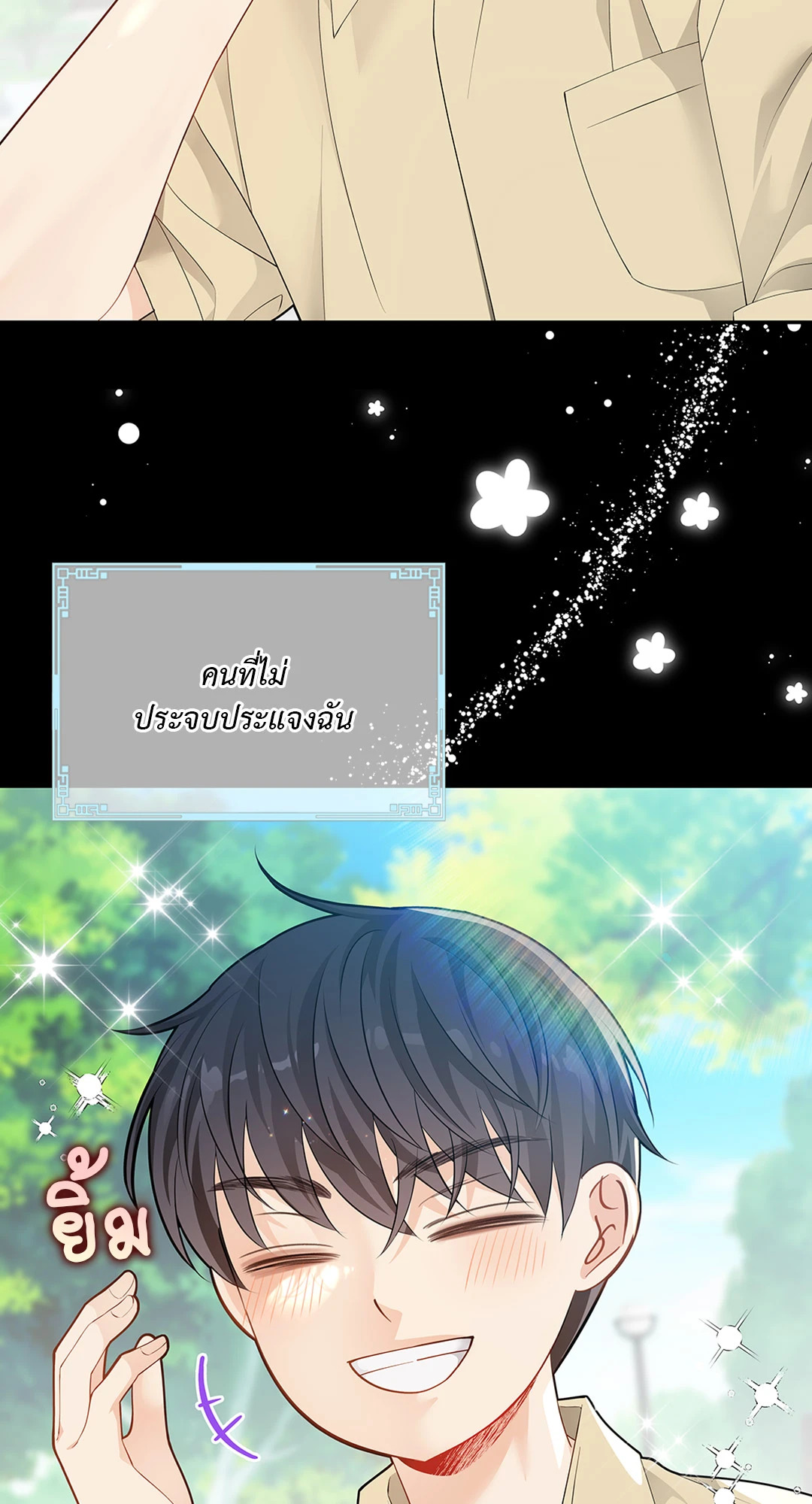 หน้า 42