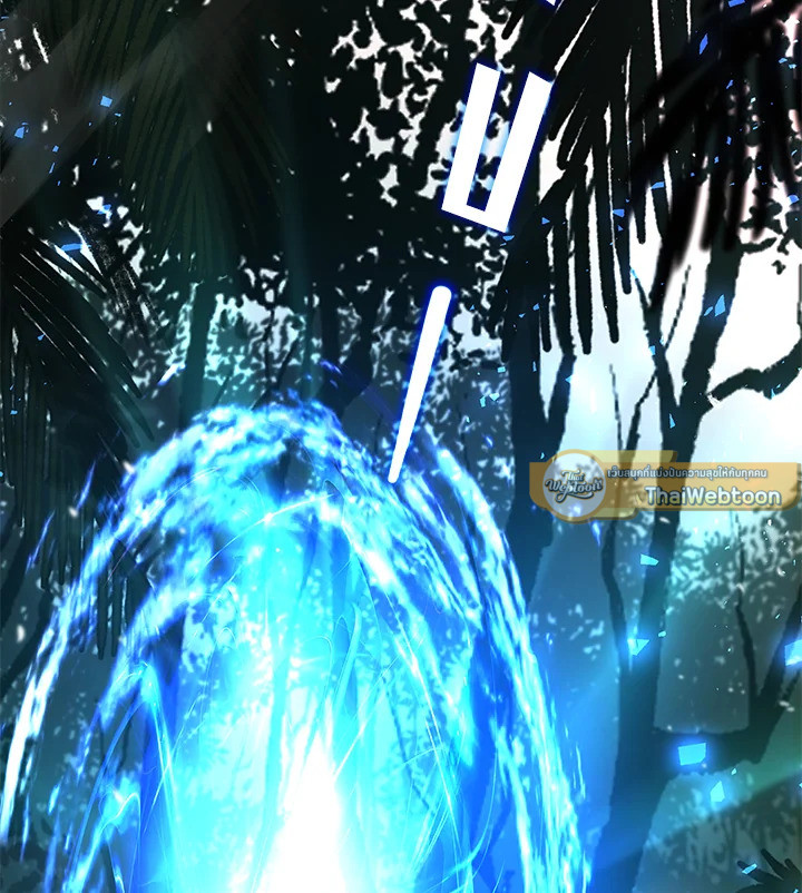 ชีวิตใหม่ของมหาจอมเวท 8 วงแหวน | The Rebirth of an 8th Circled Mage ตอนที่ 139 - รูปที่ 2