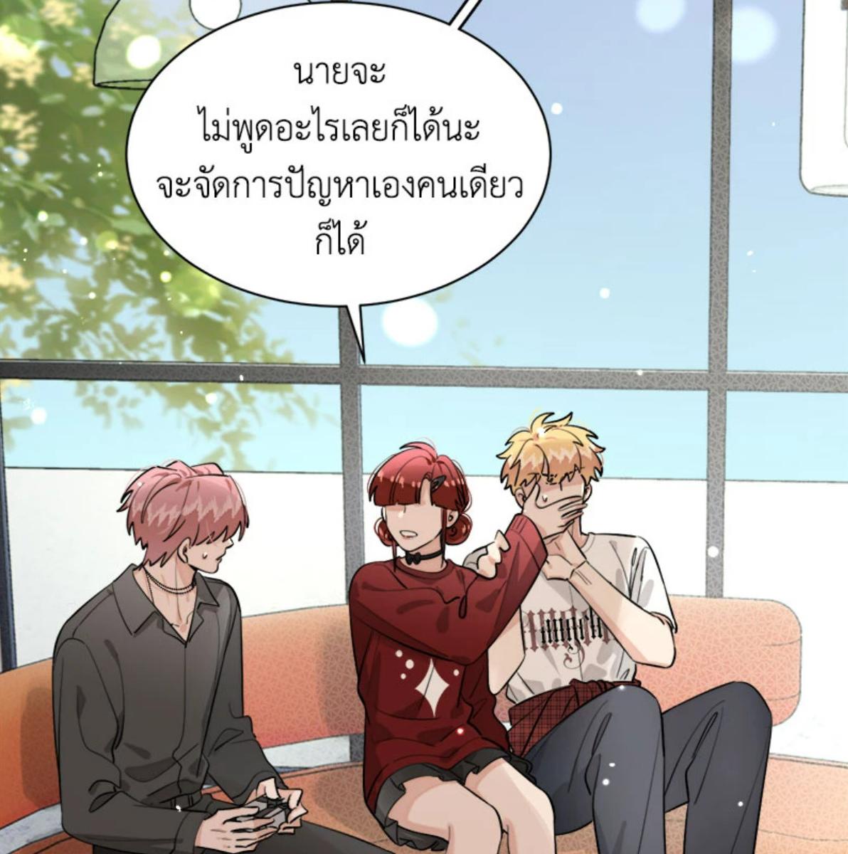 หน้า 68