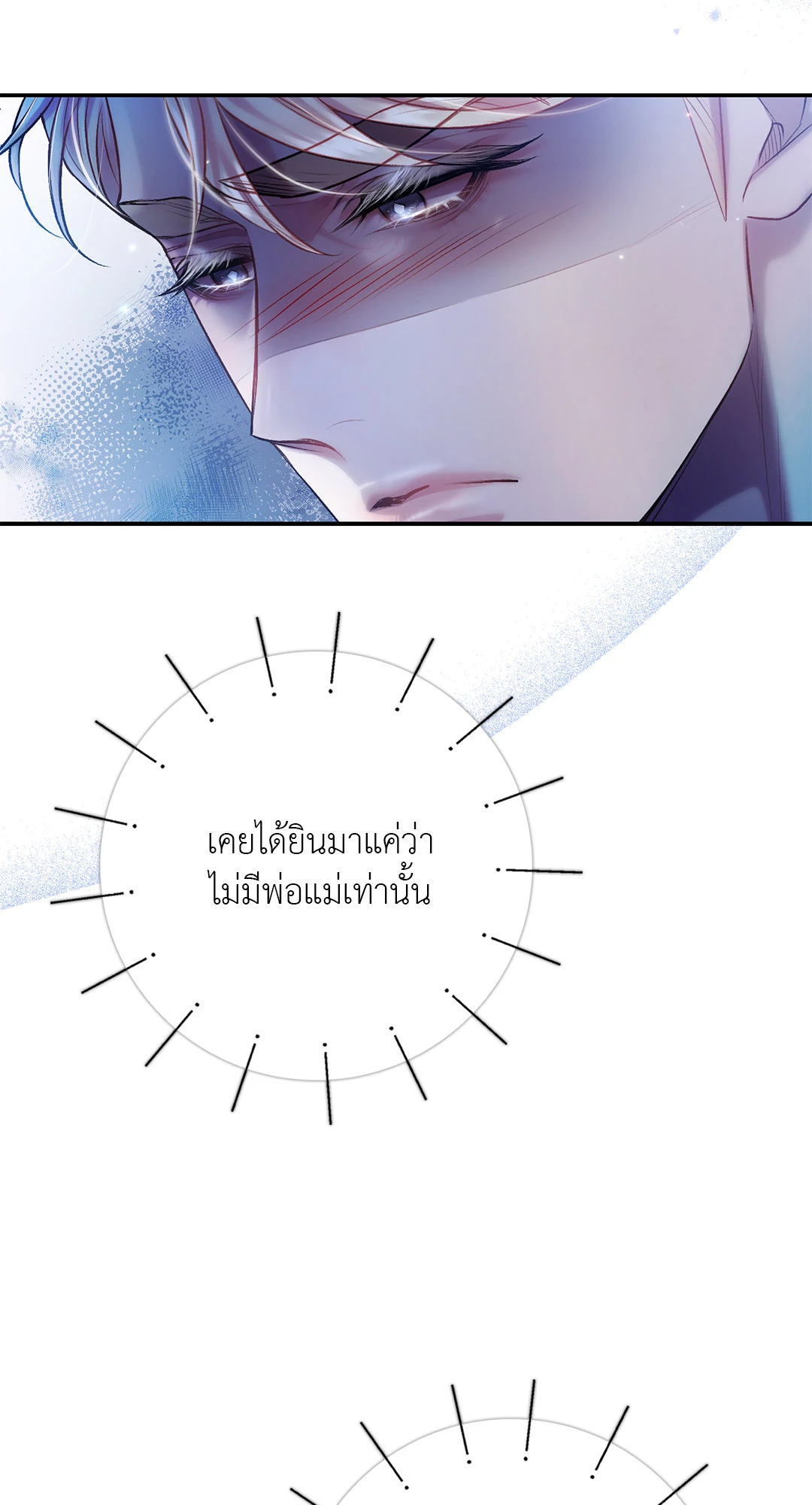 หน้า 61