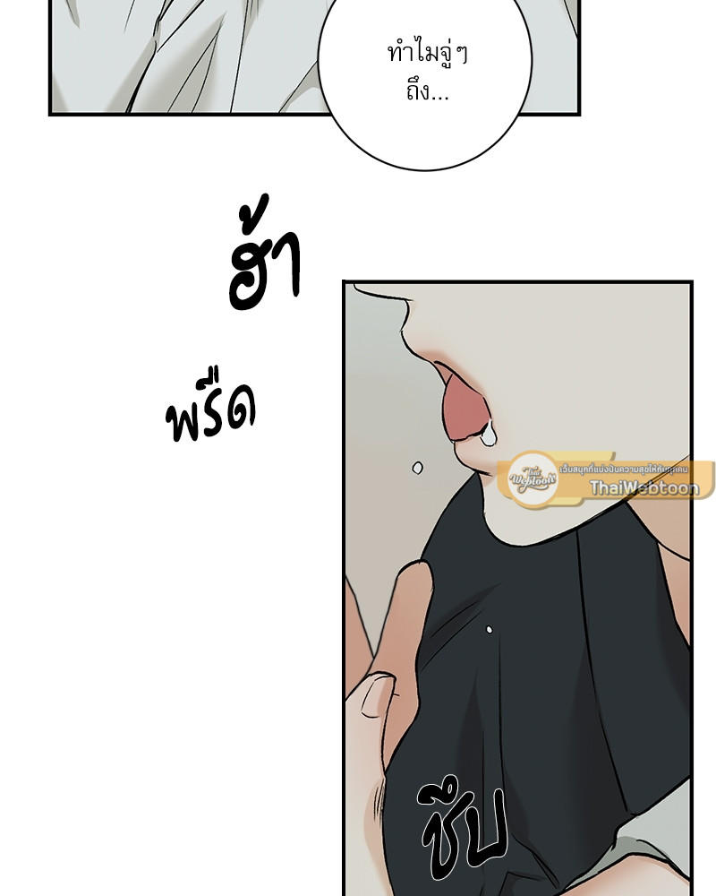 หน้า 67