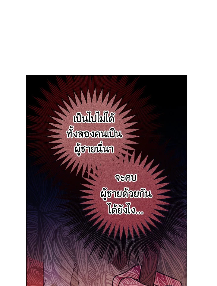 หน้า 75