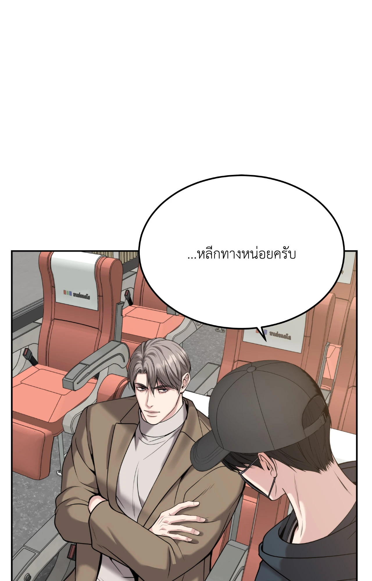 หน้า 38