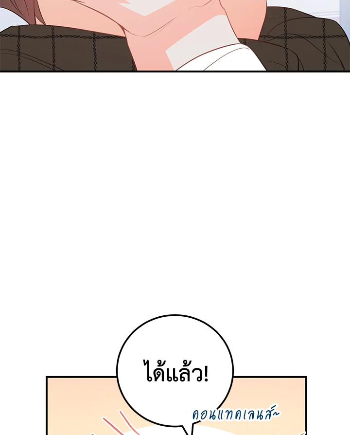 หน้า 86