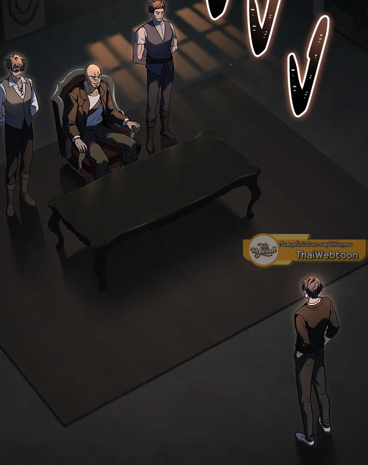 การกลับมาของเพลเยอร์แช่แข็ง | Return of the Frozen Player ตอนที่ 78 - รูปที่ 2