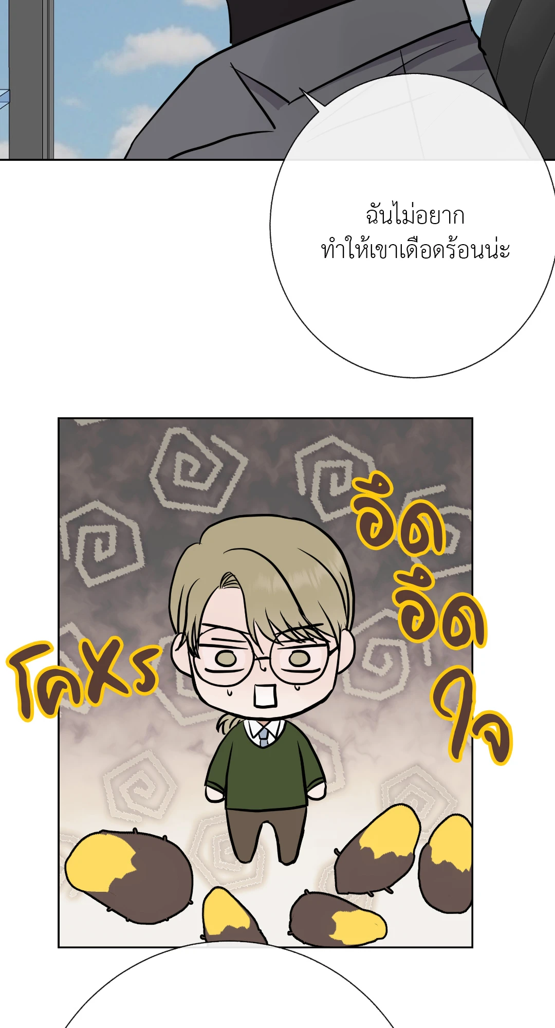 หน้า 70