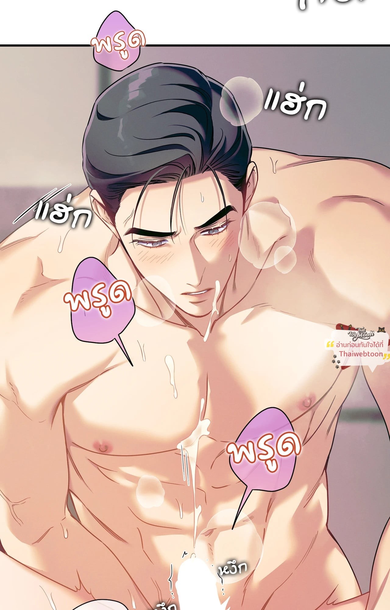หน้า 68