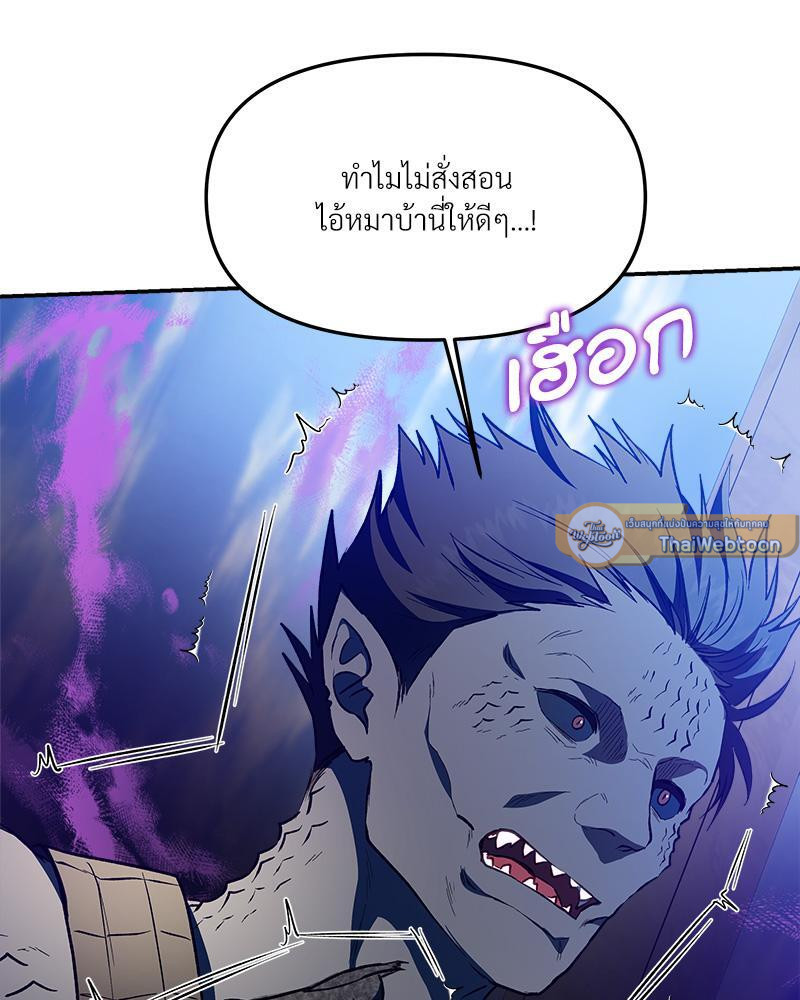 หน้า 82