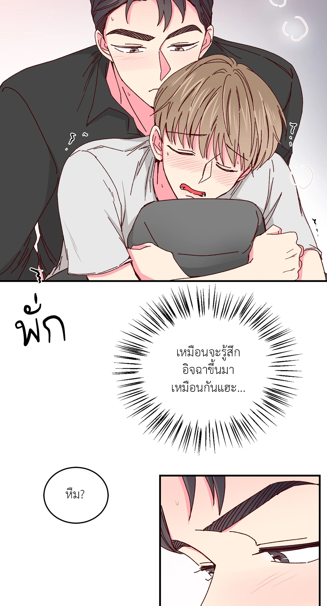 หน้า 44