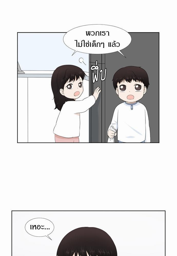 หน้า 49