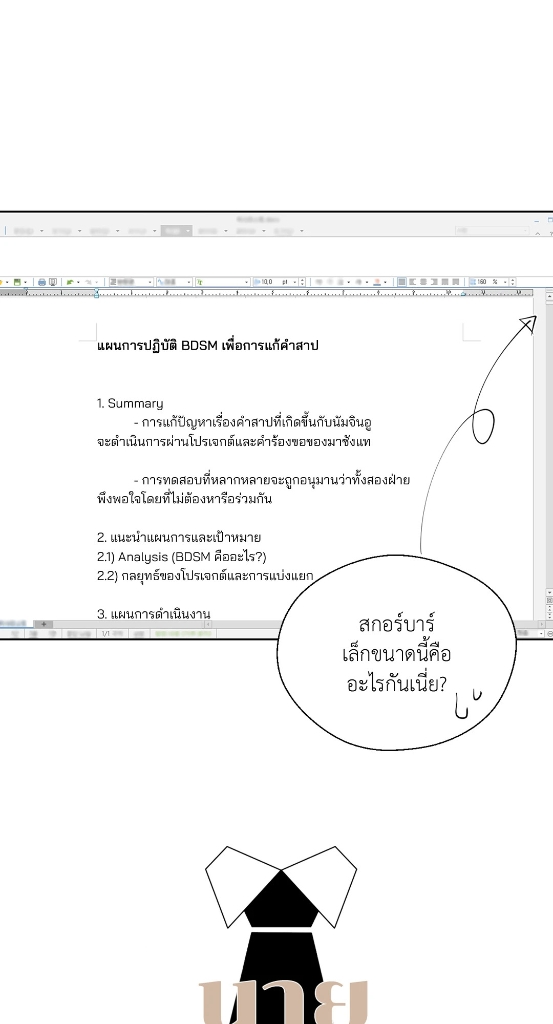 หน้า 19