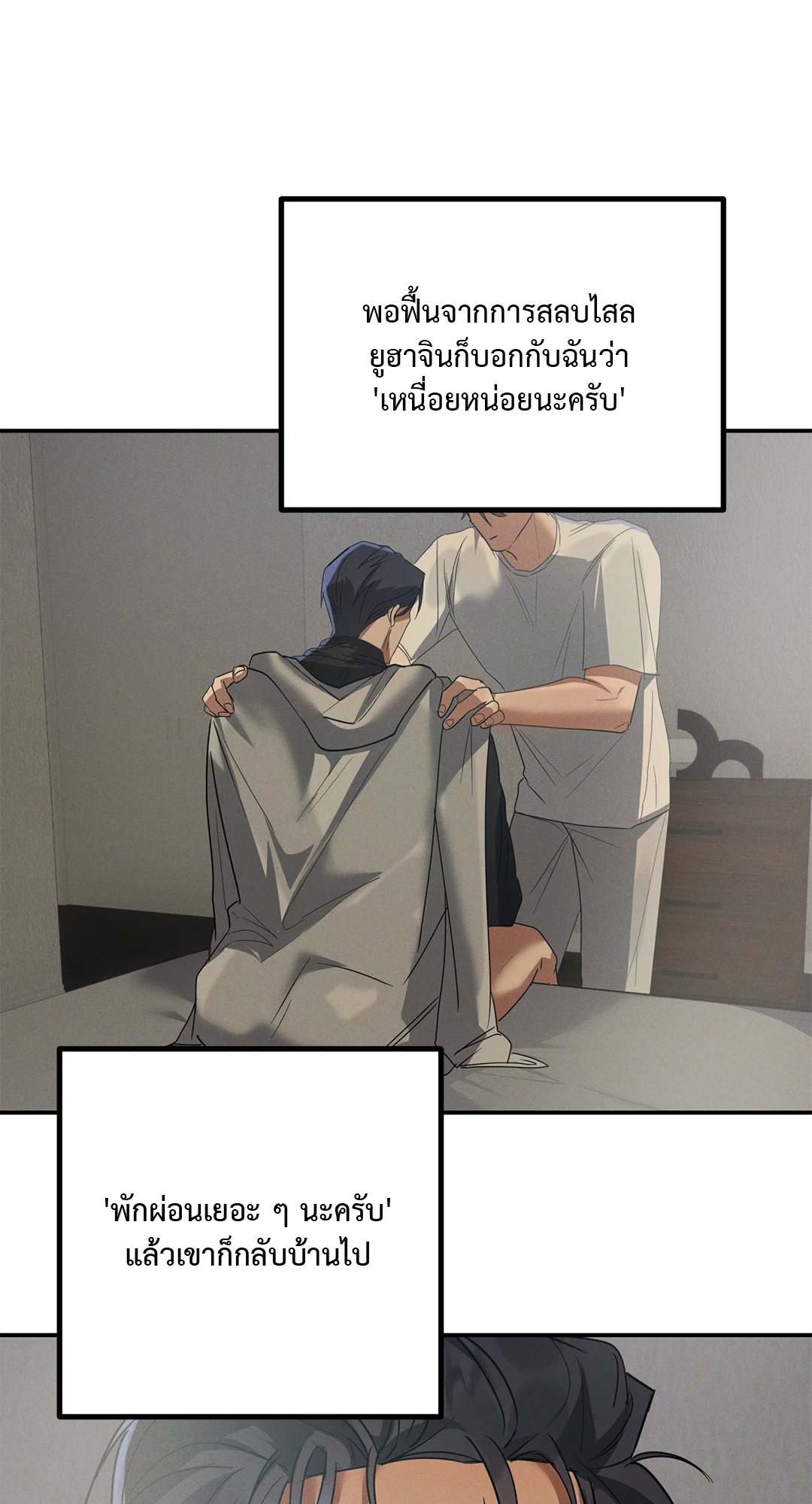 หน้า 58