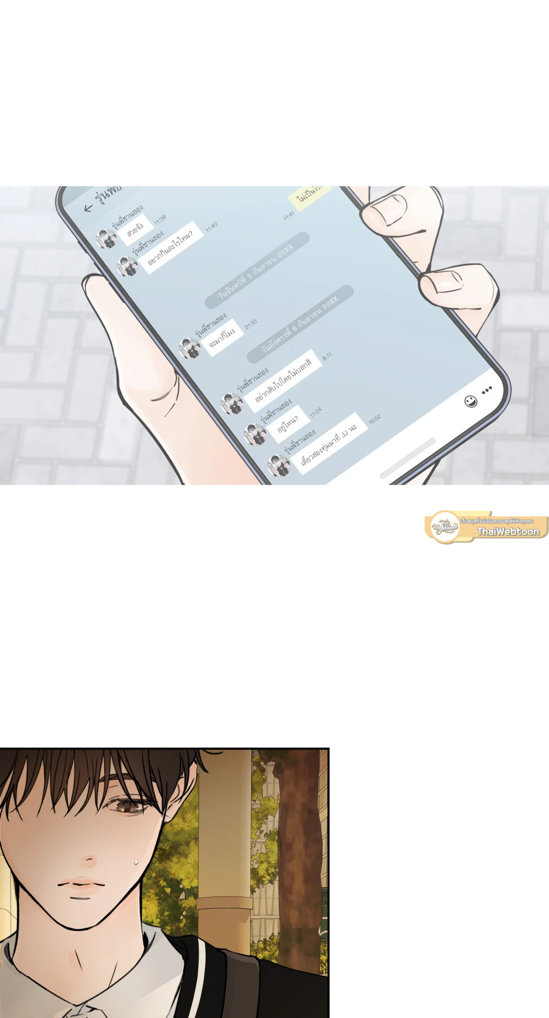หน้า 19