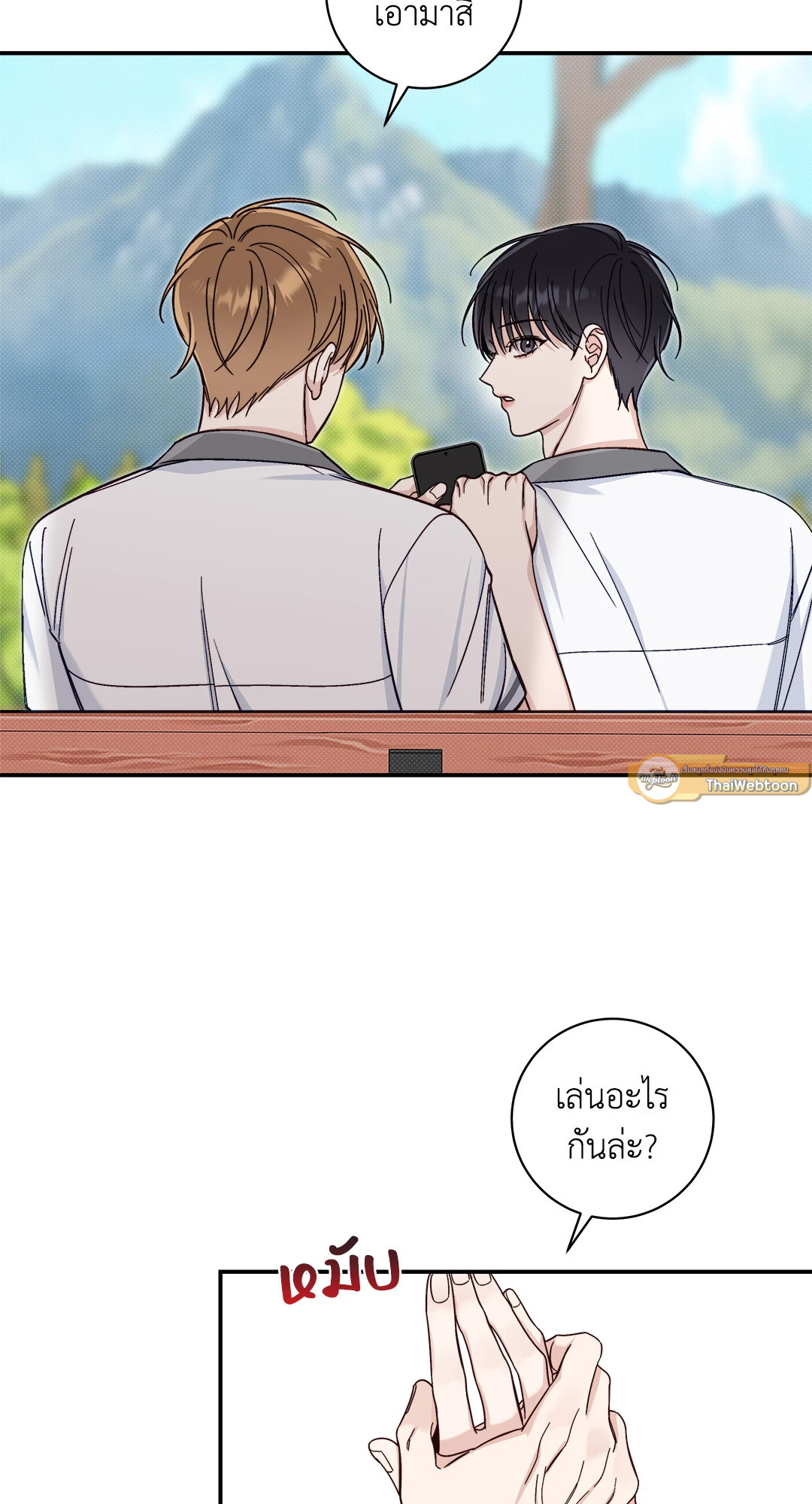 หน้า 40