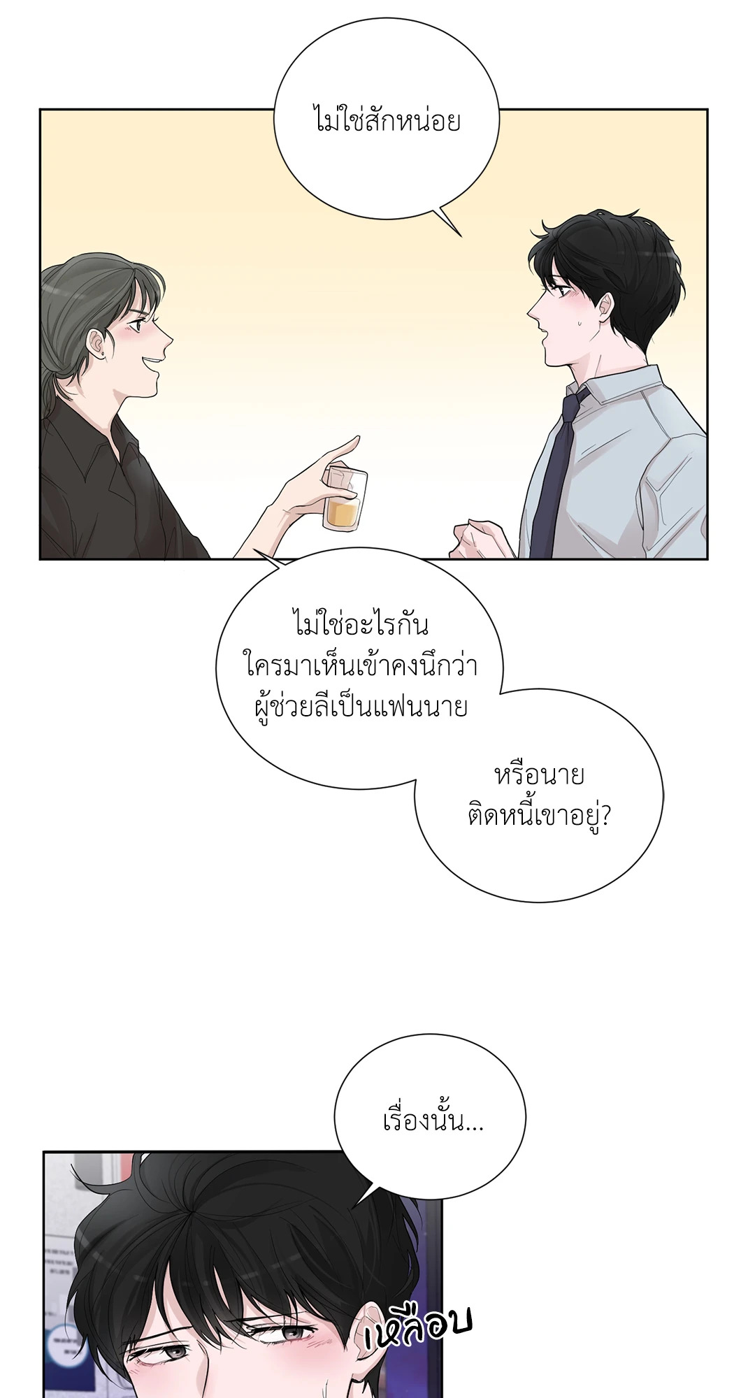 หน้า 58