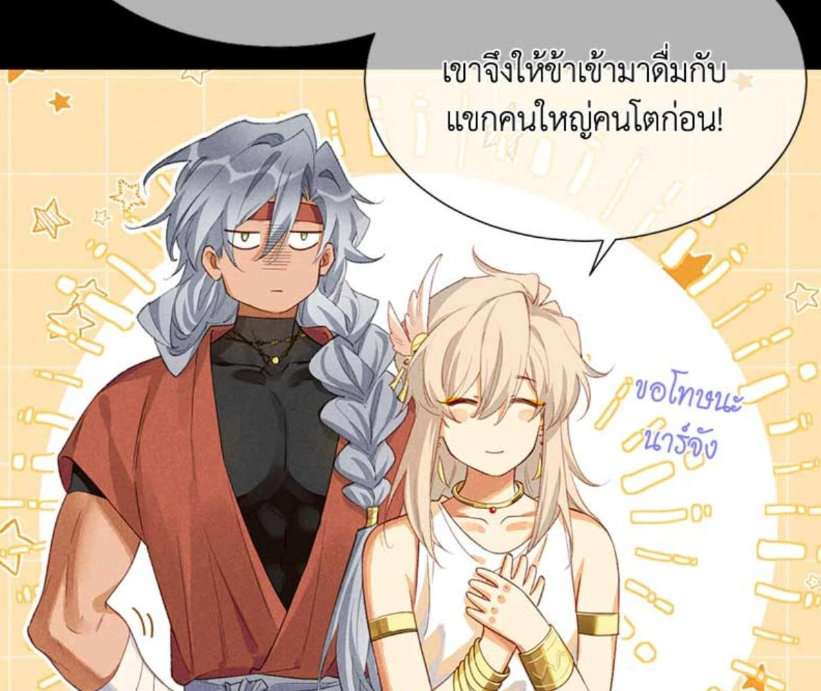 หน้า 53