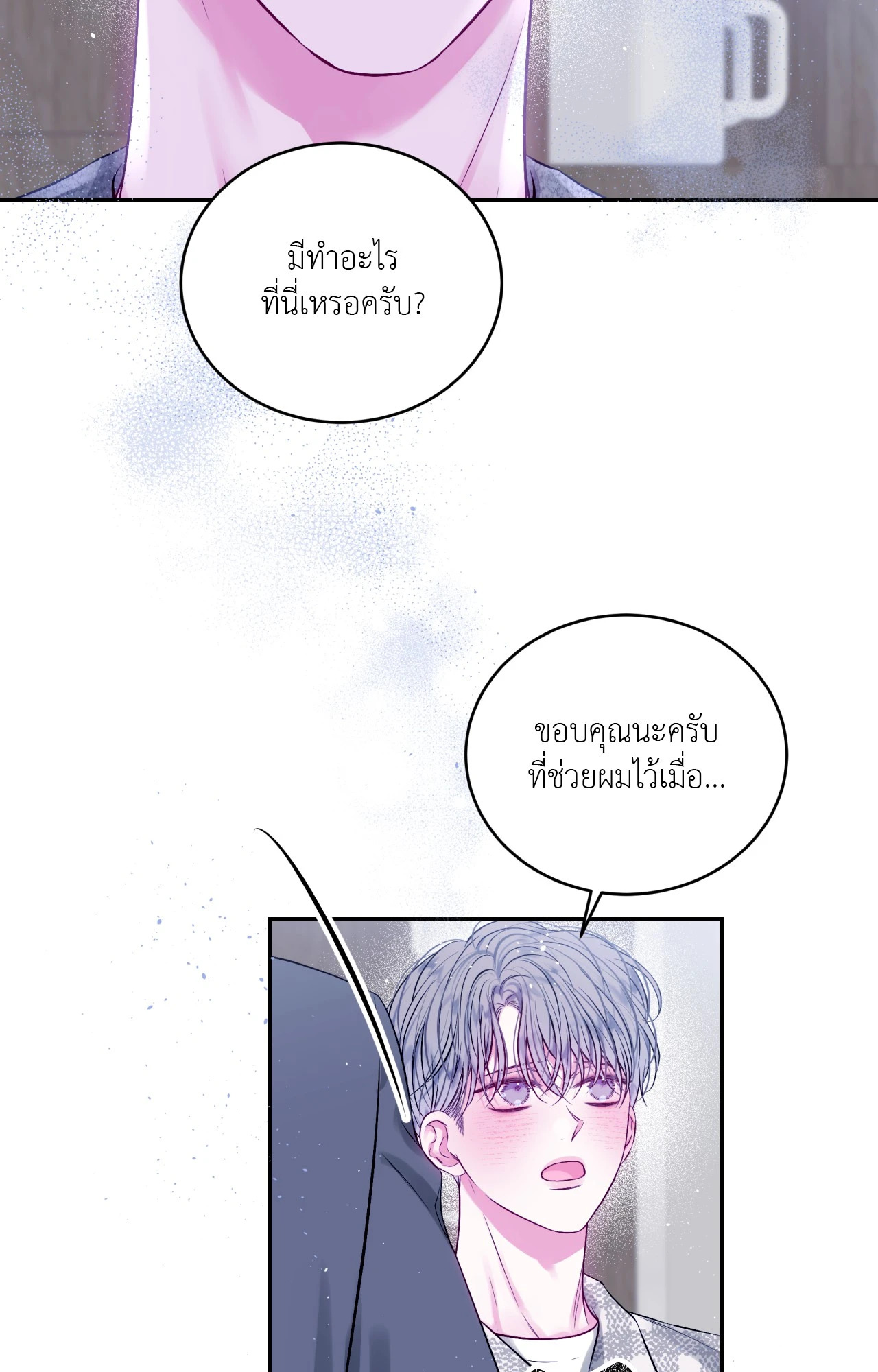 หน้า 39