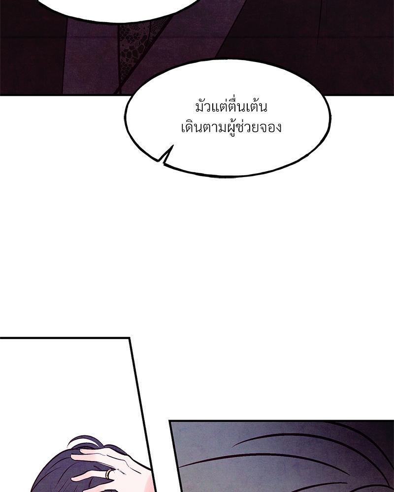 หน้า 69