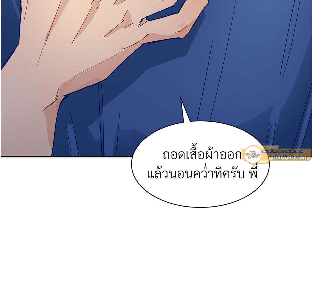 หน้า 170
