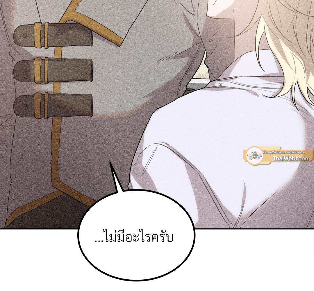 หน้า 121