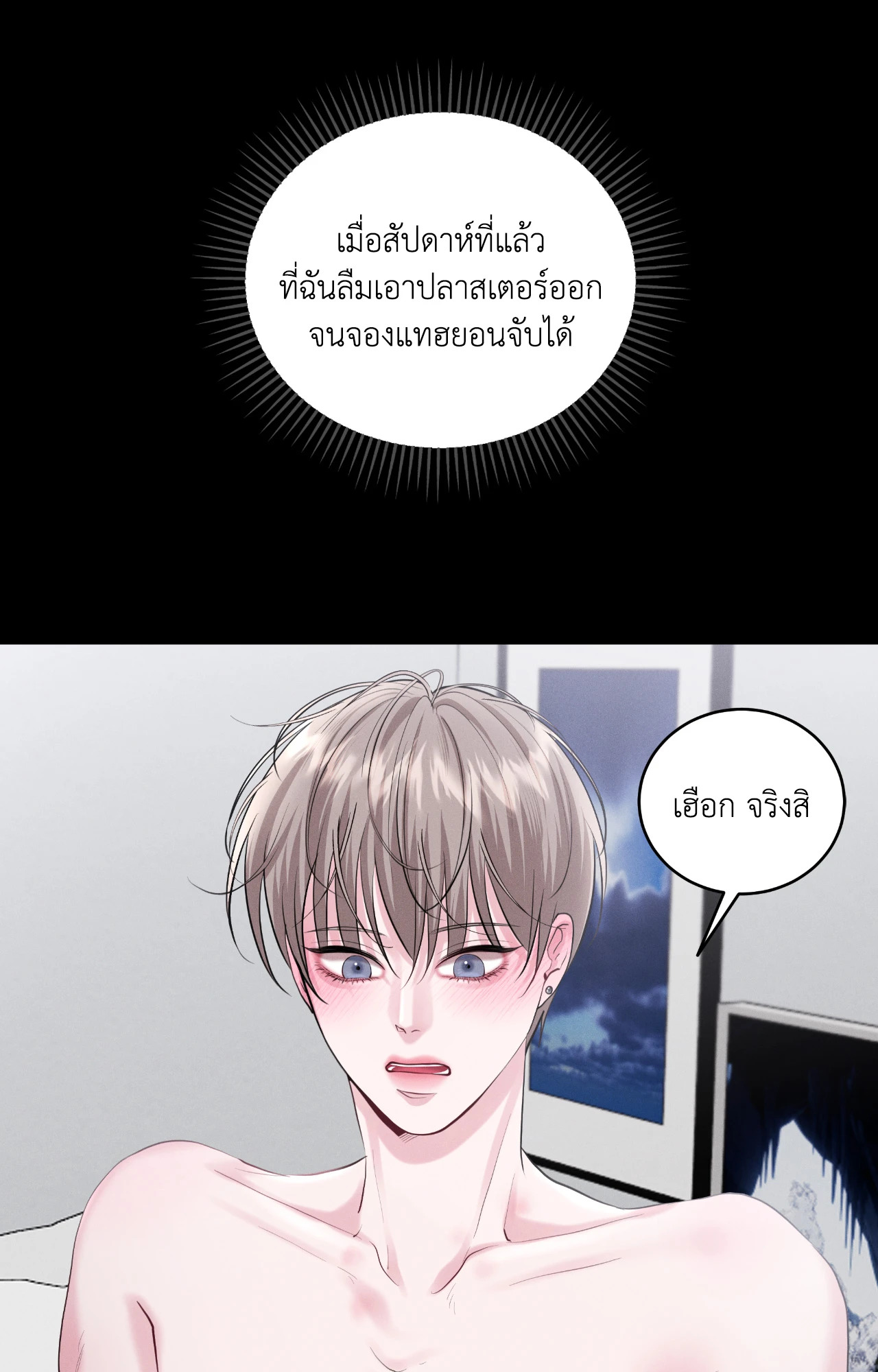 หน้า 63