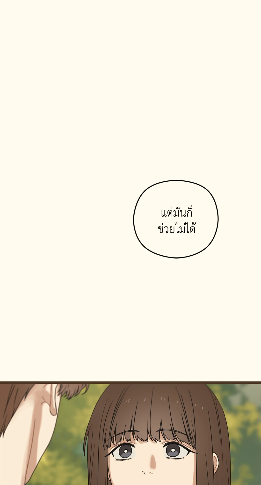 หน้า 170