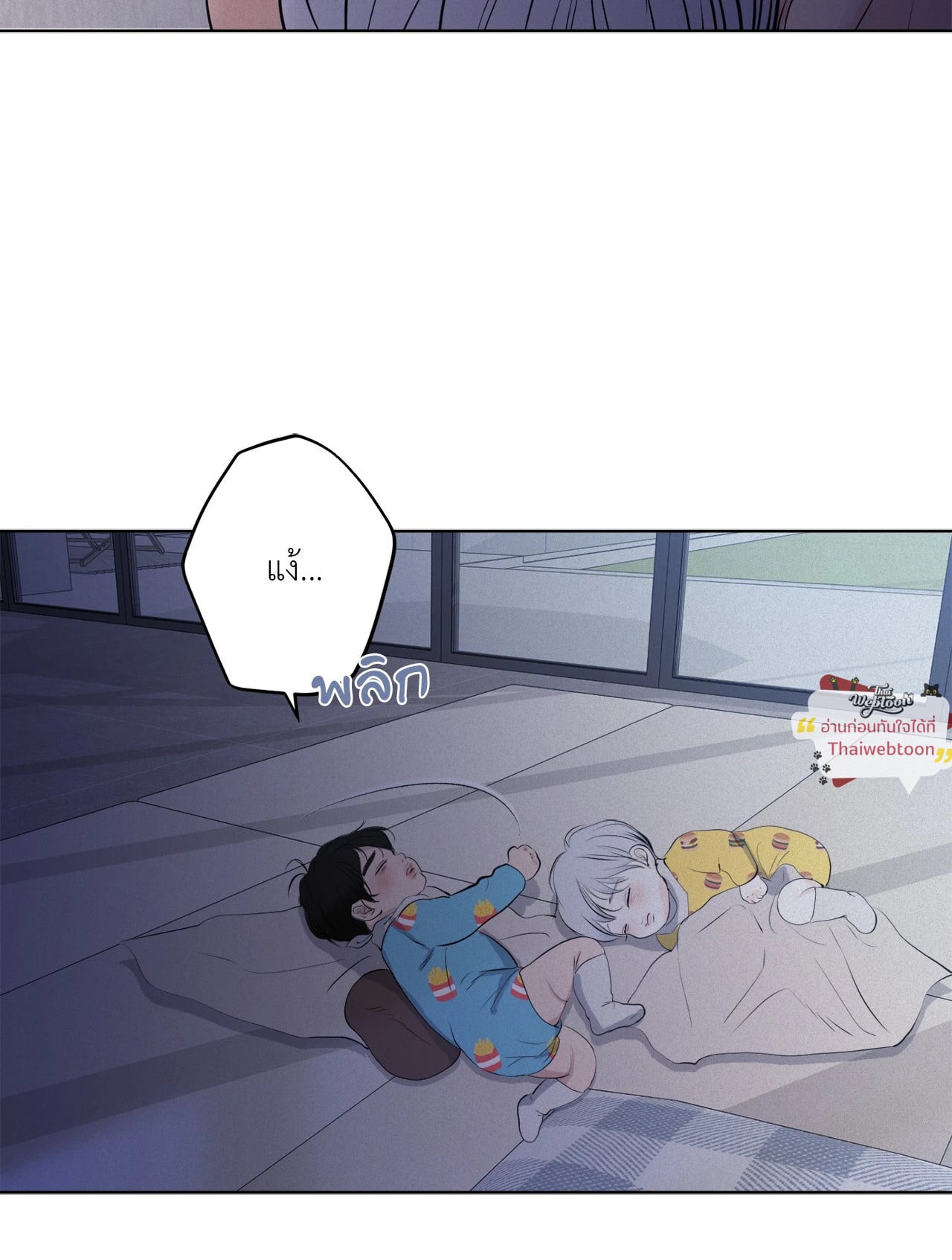 หน้า 92