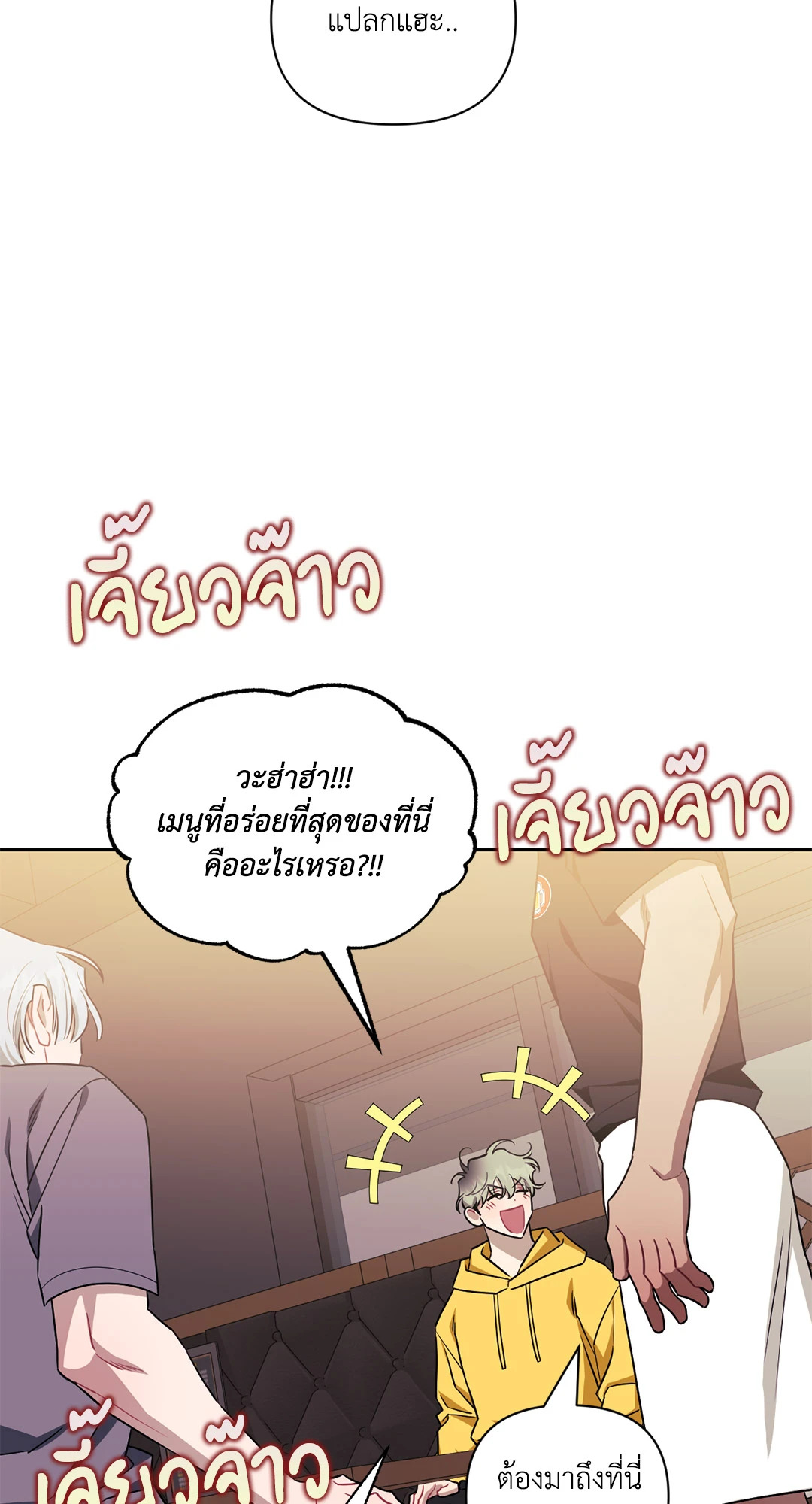 หน้า 45