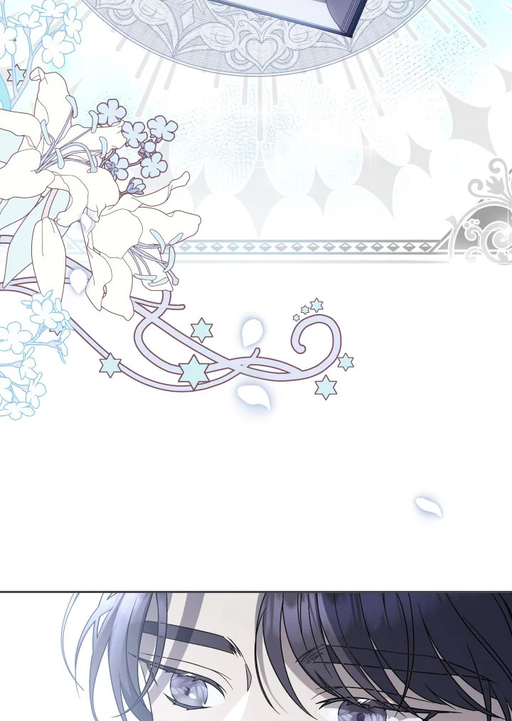 คราวนี้ฉันจะเลี้ยงน้องเป็นอย่างดี ตอนที่ 11 - รูปที่ 2