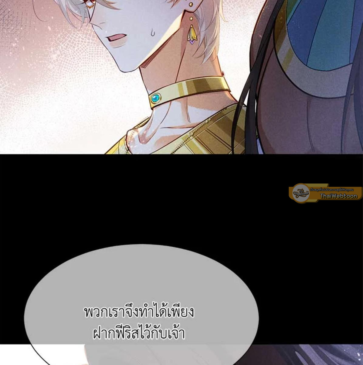 หน้า 85