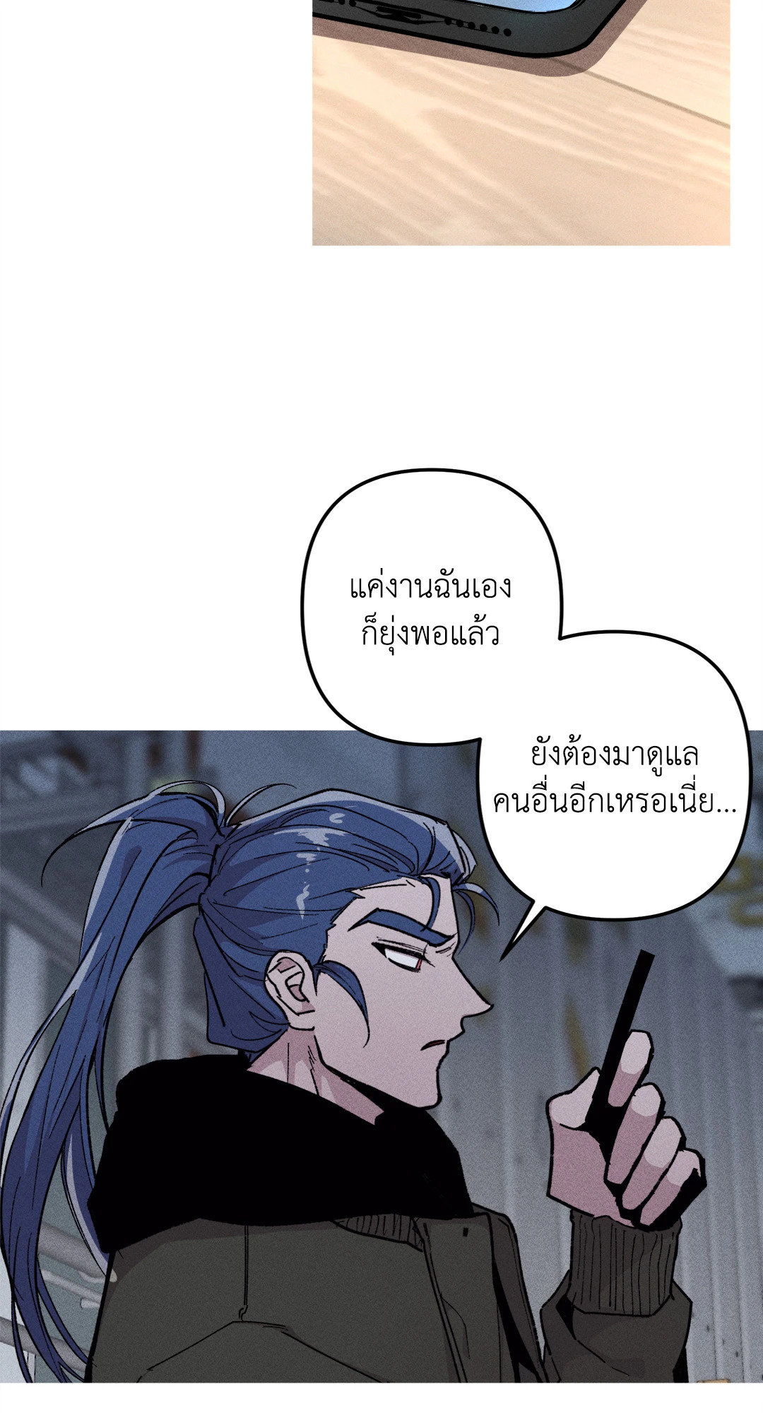 หน้า 55