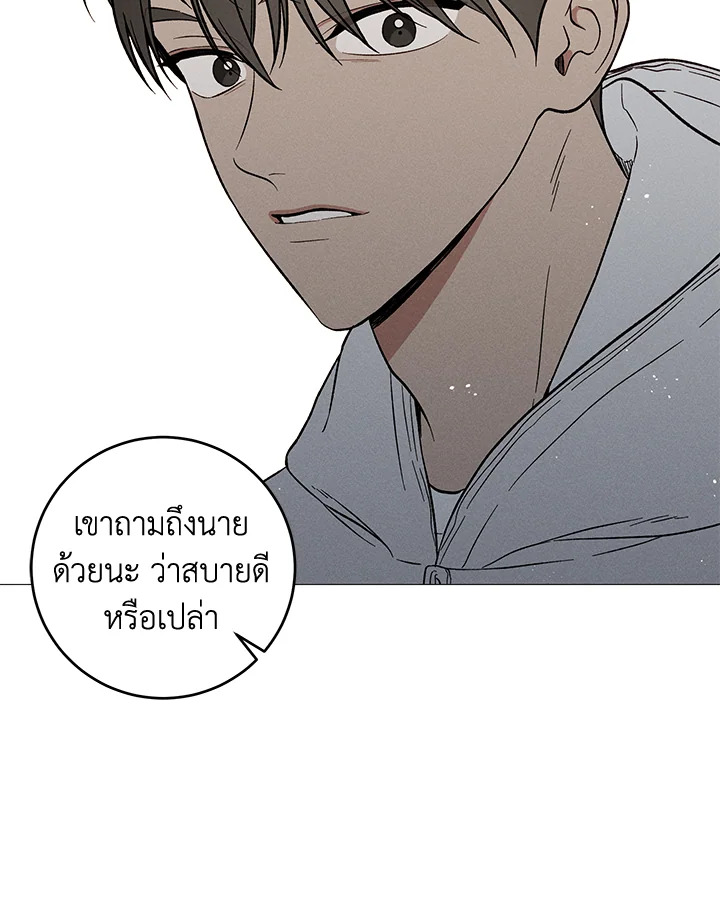 หน้า 70