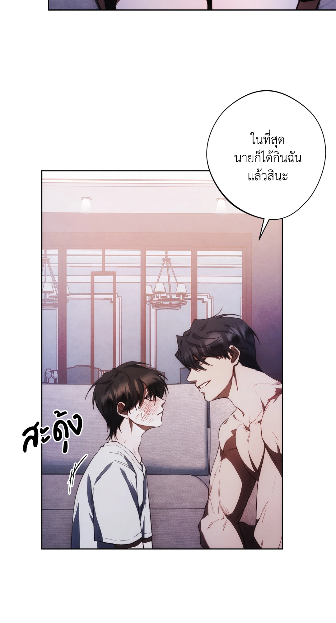 หน้า 46
