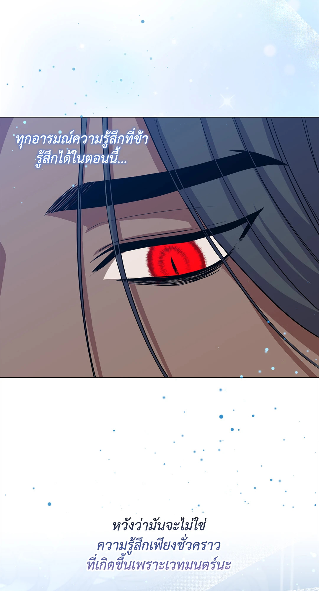 หน้า 85