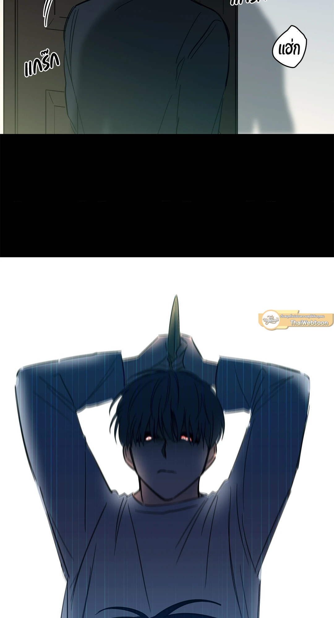 หน้า 23